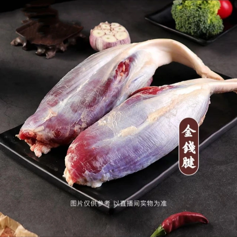 【福盛鑫】金钱腱4斤装   国产小黄牛清真金钱腱 适合卤煮 顺丰包邮