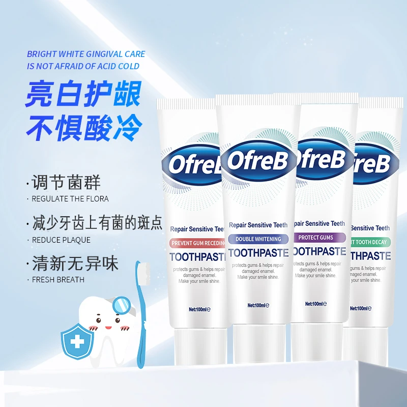 OfreB欧菲比牙膏到手100ml*4支新薄荷醇清新去渍炫白护齿含氟牙膏