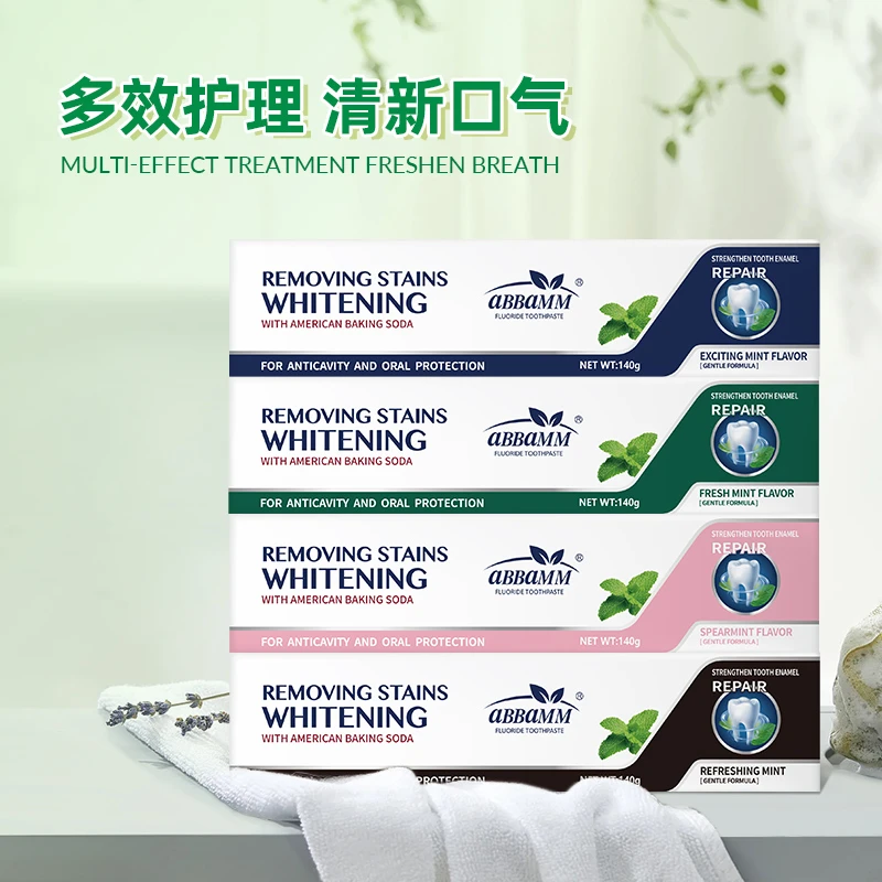 【达人专享】留兰薄荷香护理牙膏家庭清新抑菌草本防蛀多效去渍护龈