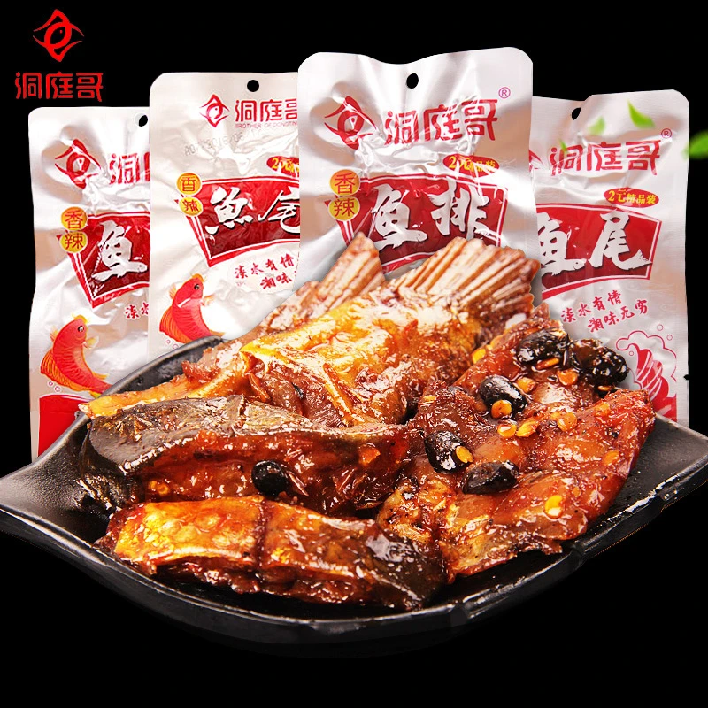 鱼排鱼尾爆辣湖南特产洞庭湖鱼网红休闲食品即食麻辣鱼猛辣小吃