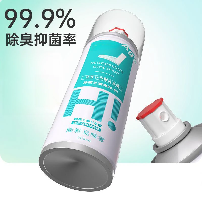 鞋子除菌除臭喷雾抑菌去异味持久留香鞋袜鞋柜除味剂神器官方推荐