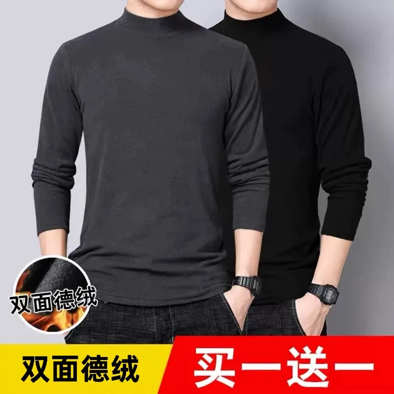 冬秋装上衣半高领双面绒德绒中领修身内搭保暖打底衫男士长袖t恤