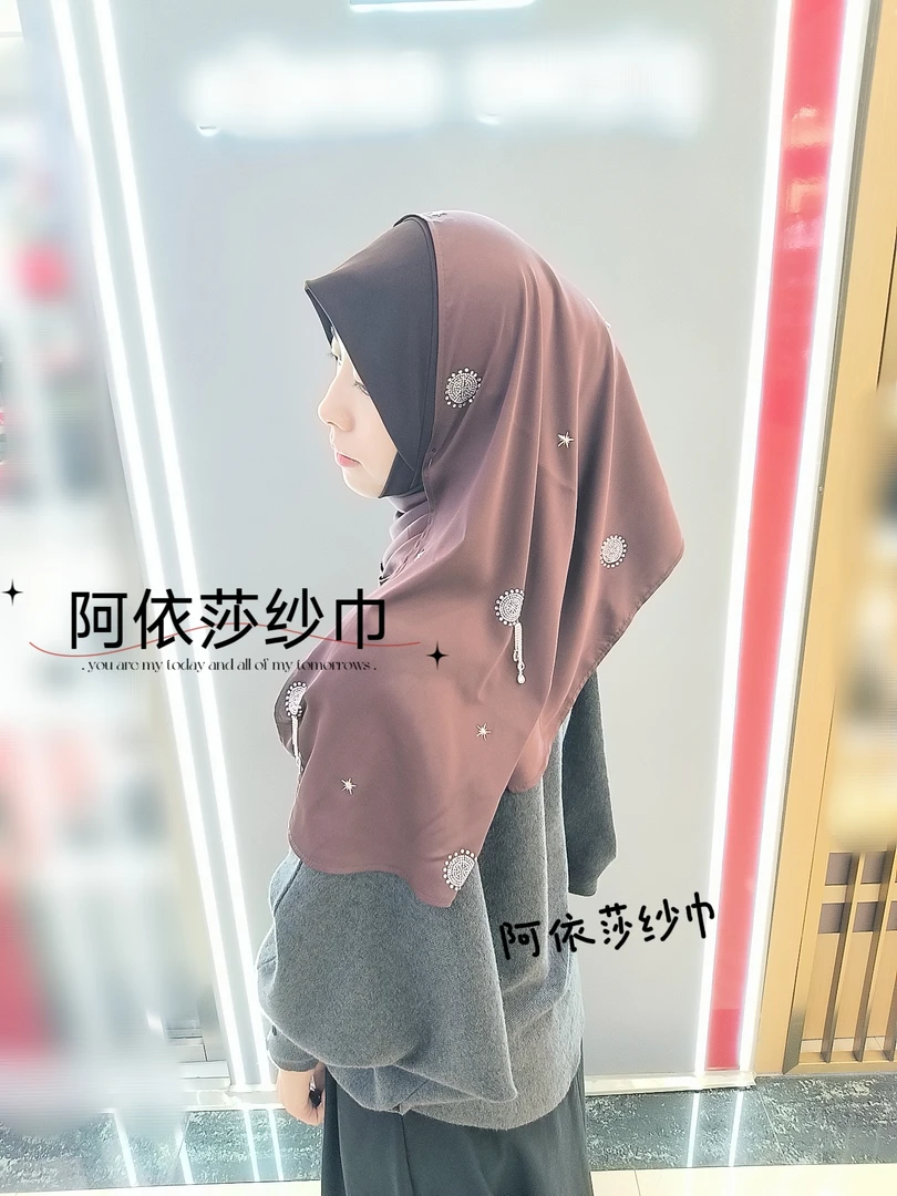 阿依莎新款拼接水晶麻软帽檐套头绕巾回族高端头巾洋气头巾