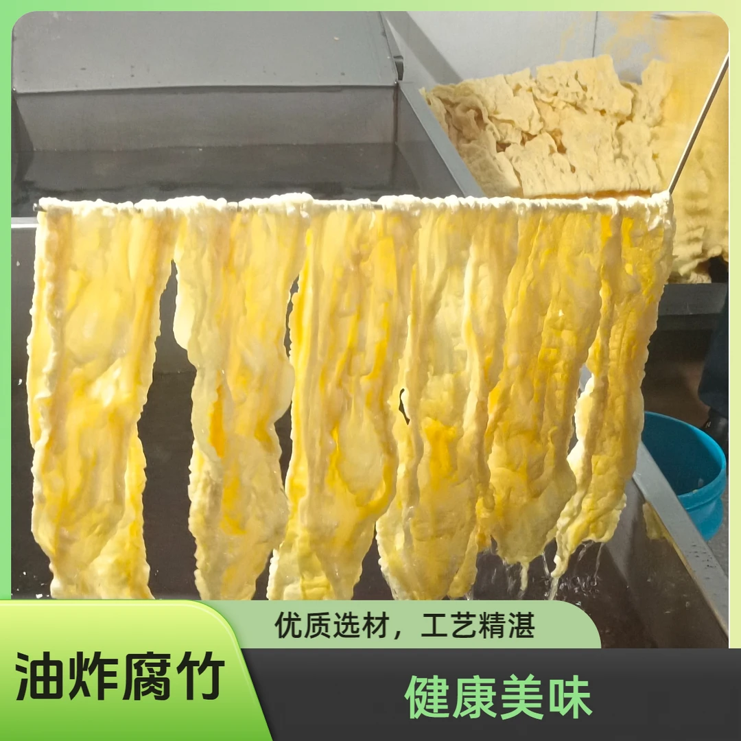 广西腐竹 吃腐竹的好处 手工腐竹 好吃的腐竹腐竹直播卖货第一名