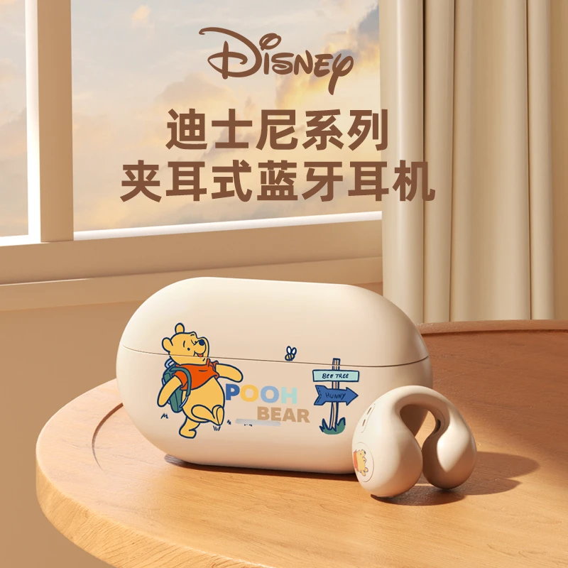 Disney/迪士尼夹耳式蓝牙耳机迷你可爱维尼能无线运动手机通用