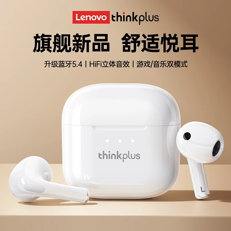 联想原装正品新款无线蓝牙耳机听歌超长续航运动跑步降噪小巧通用