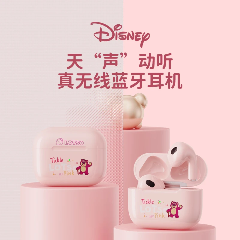迪士尼透明仓蓝牙耳机可爱高颜值卡通女生款HiFi音质手机通用001