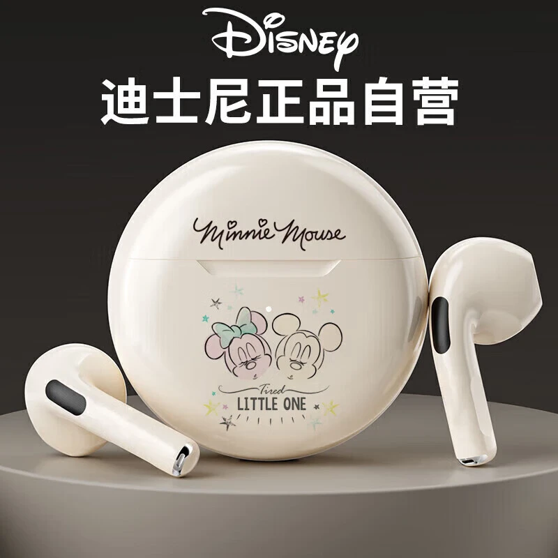 Disney/迪士尼蓝牙耳机真无线高品质超长续航小巧可爱F
