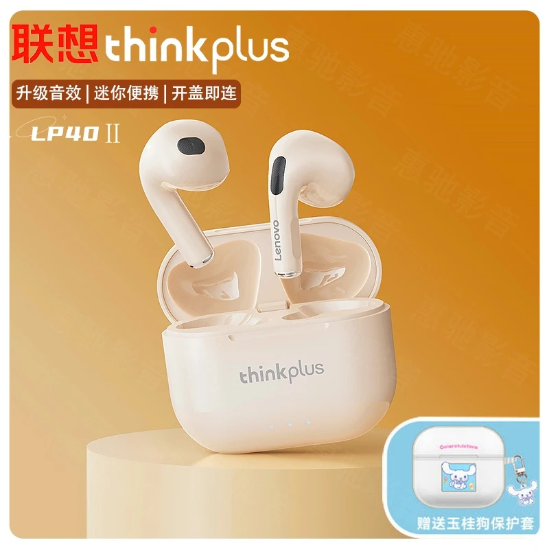 联想原装蓝牙耳机无线入耳式运动跑步降噪迷你音乐超长续航通用z