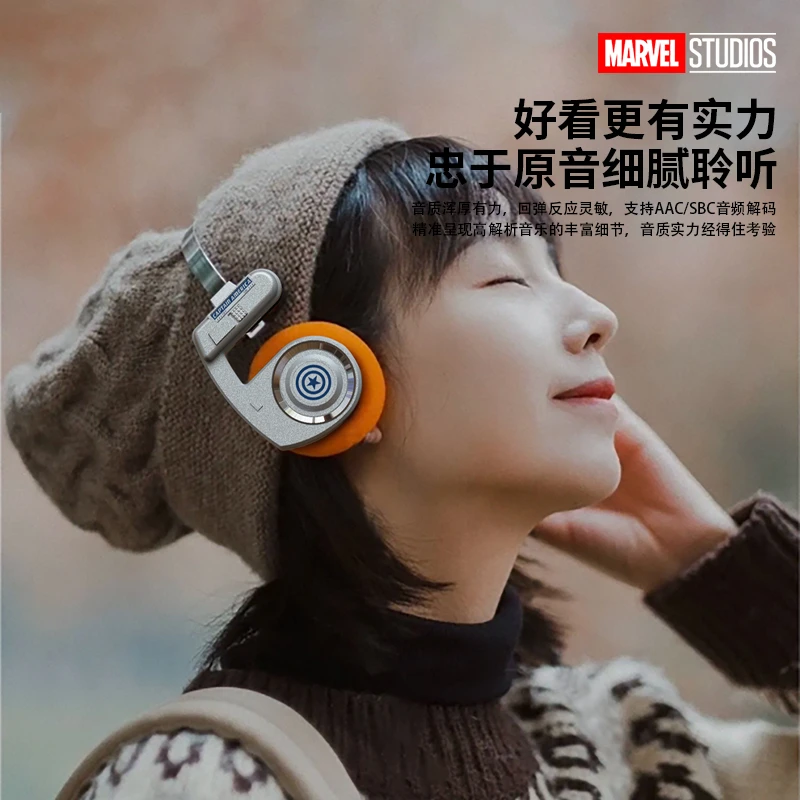 漫威联名款头戴式蓝牙耳机复古风金属材细腻质不压耳亲肤持久续航