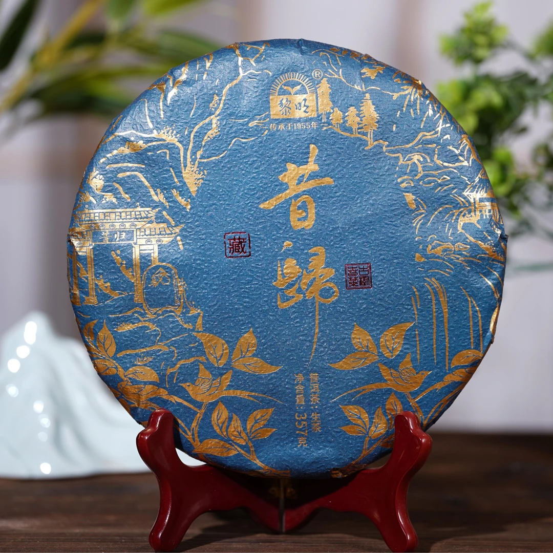 黎明茶厂2024年黎明昔归古树纯料春茶云南七子饼普洱生茶357g