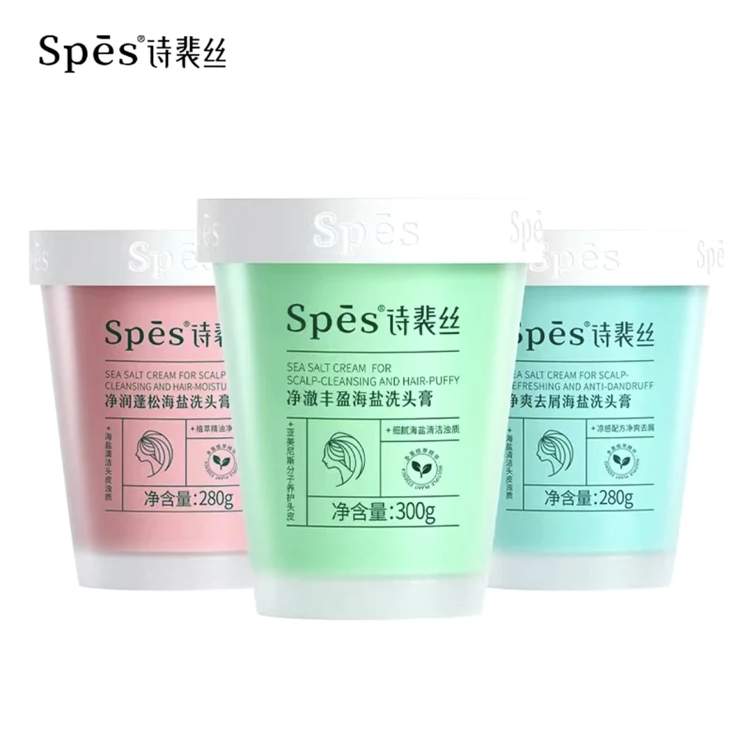 pes.诗裴丝海盐洗头膏蓬松头皮磨砂膏养护去油止痒去屑丰盈洗发水