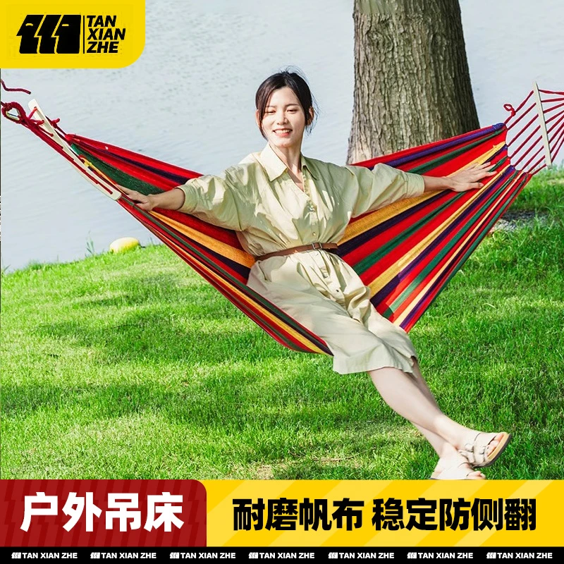 探险者吊床户外露营荡秋千防侧翻野营吊椅双人掉床成人吊绳室外