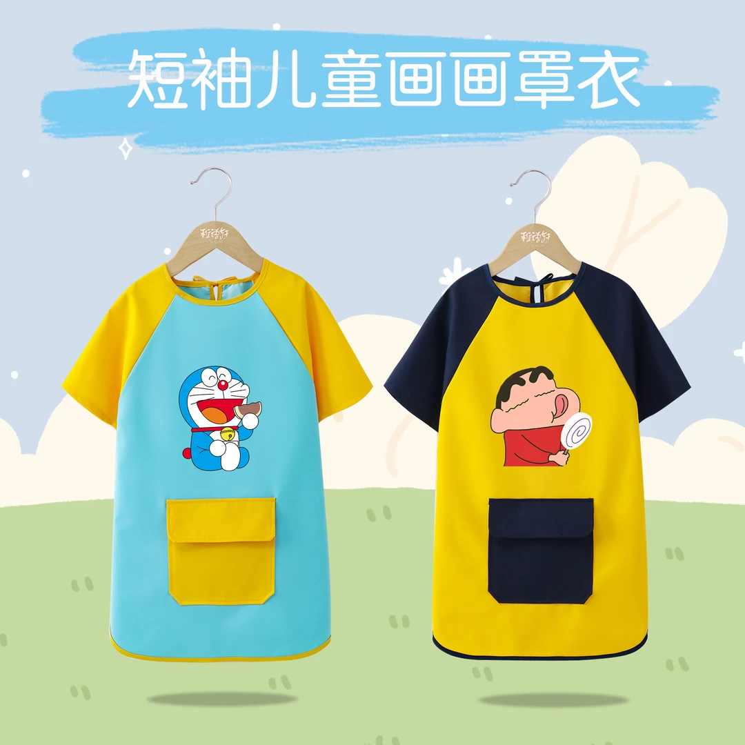 短袖儿童画画罩衣幼儿园定制绘画衣服画室美术防水防脏反穿衣系带