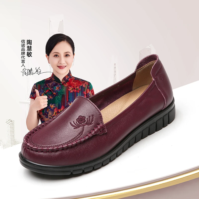 信诺真皮舒适女鞋2023新款春季软底老人单鞋中老年奶奶皮鞋春秋款