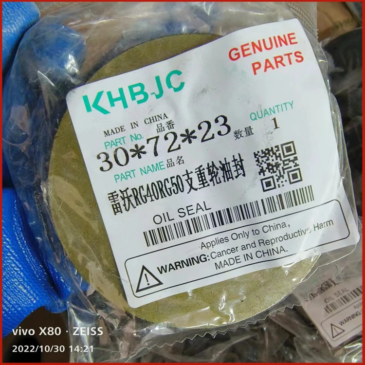 雷沃收割机配件RG40 50 60支重轮防水密封圈组合油封原厂纯正配件