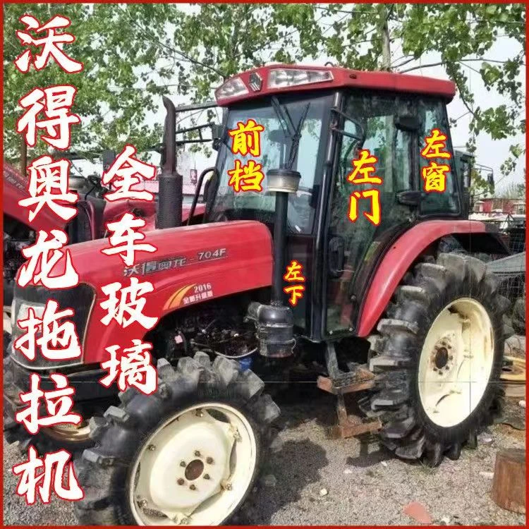 沃得奥龙704驾驶室拖拉机全车钢化玻璃804窗户玻璃门玻璃前档后窗