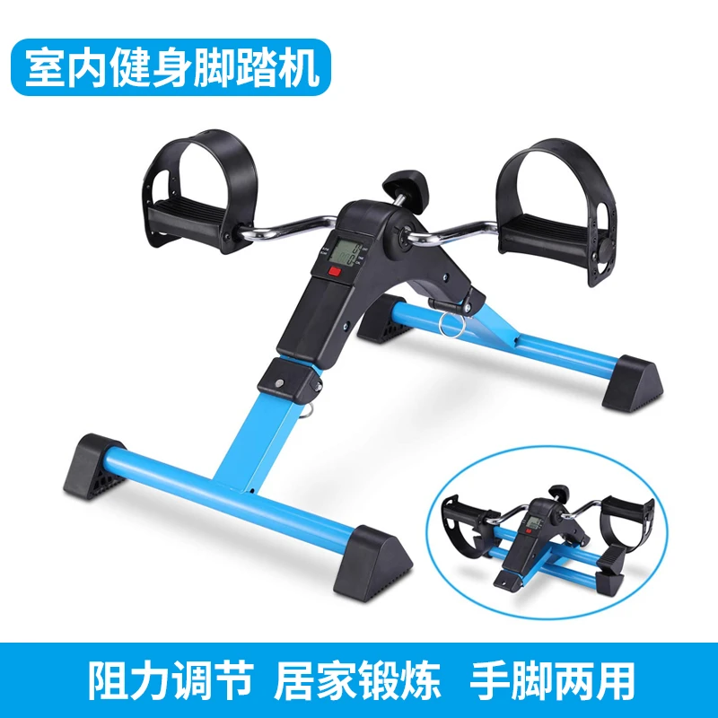 可折叠手摇脚踏两用车