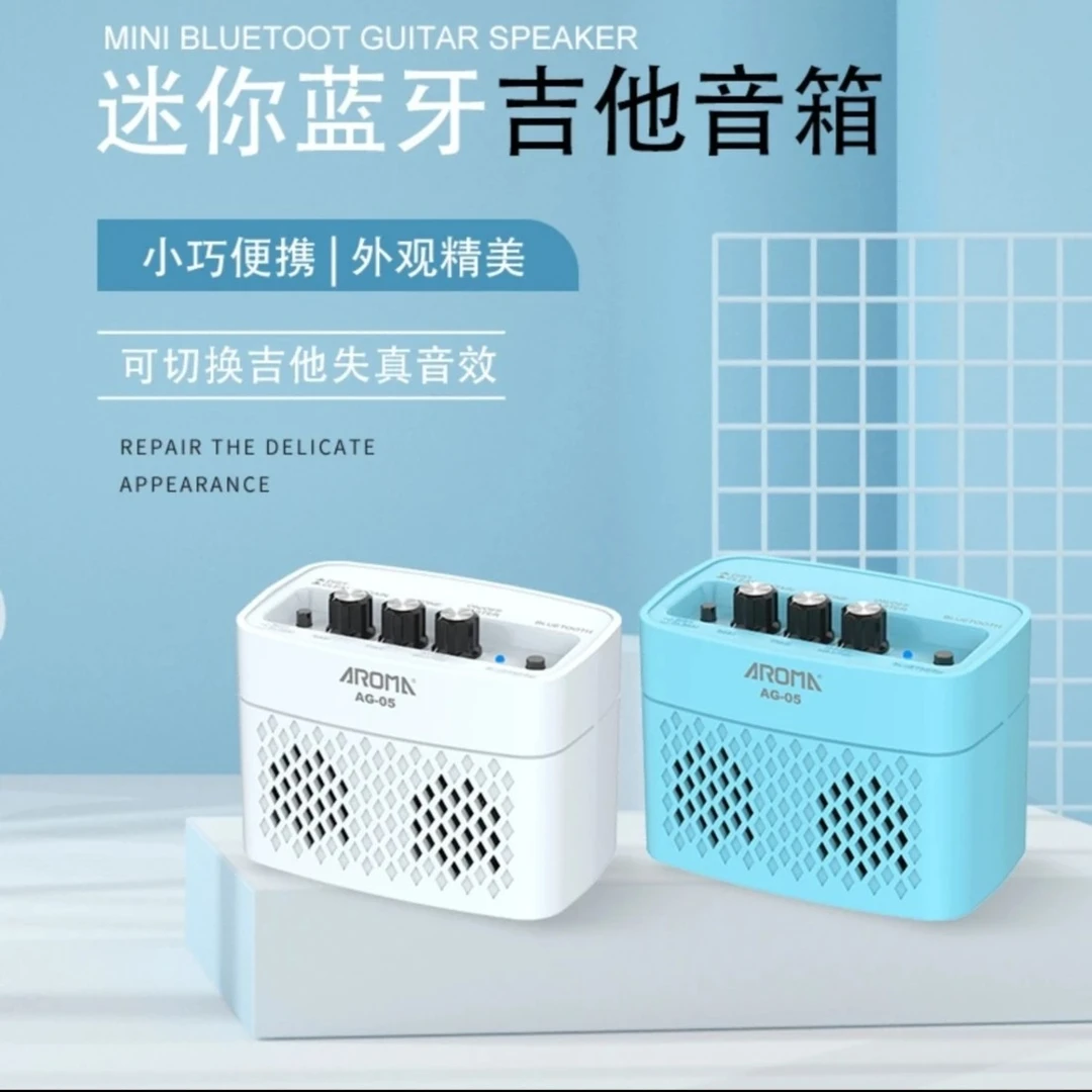 阿诺玛AG05电吉他音箱，便携桌面电吉他小音箱迷你蓝牙黑色