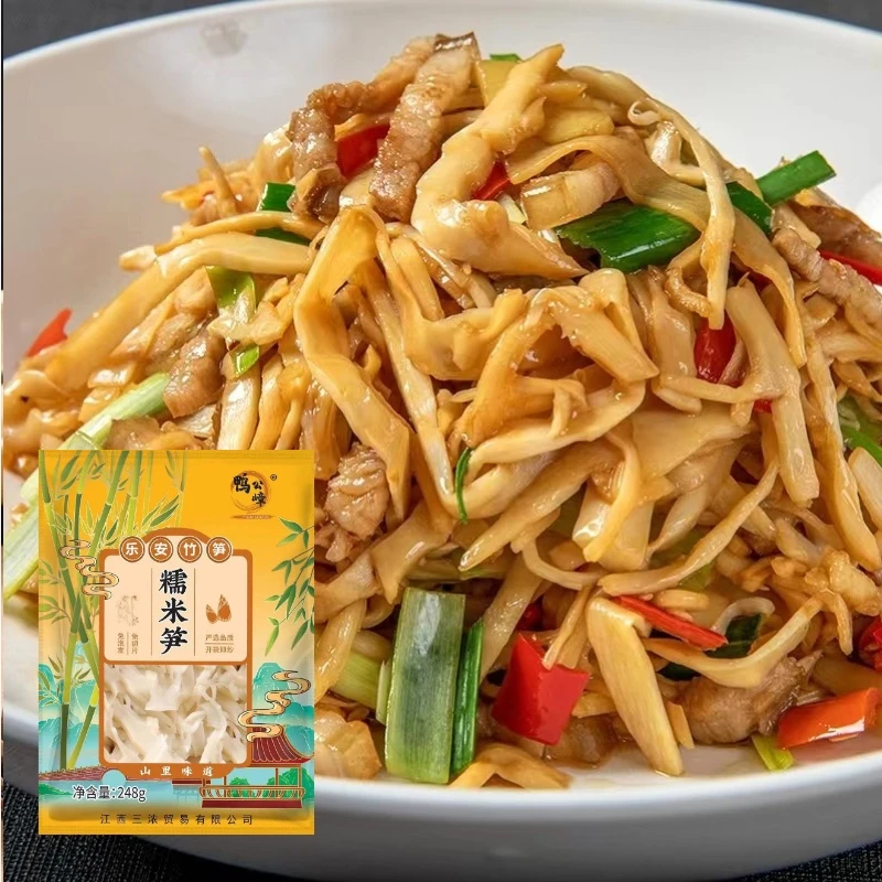 江西农家糯米笋248g新鲜脆笋嫩笋笋尖笋丝免切开袋即食炒脆嫩爽口