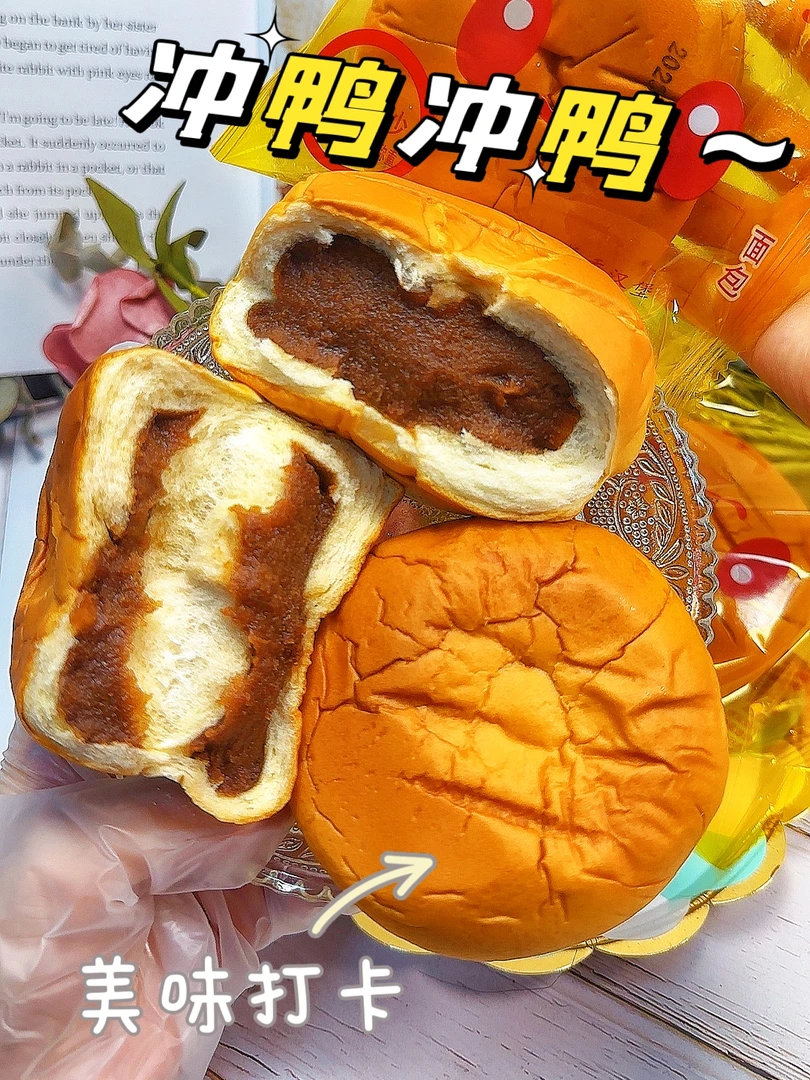 红豆夹心面包整箱早餐营养老式糕点宿舍充饥夜宵小吃休闲食品代餐