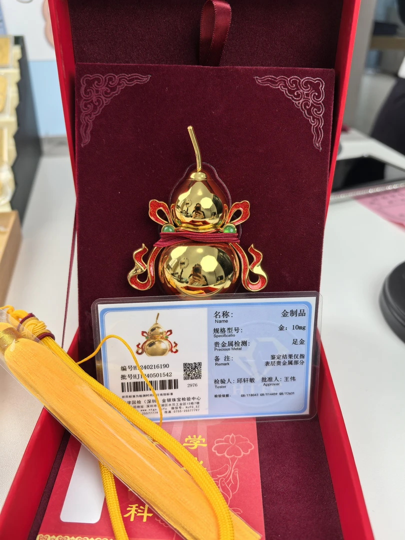 新年祈福葫芦黄铜加镀真金法琅高端工艺可以做挂件带包装中式