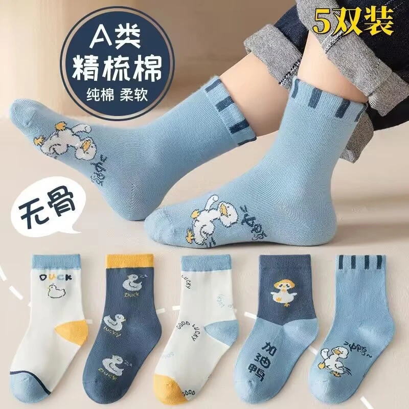 5双儿童袜子吸汗新款精梳棉卡通男女童学生运动潮袜加厚防臭抗寒