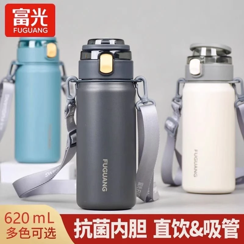 富光高颜值便携防摔大容量直饮保温杯男女简约弹跳带提手保温杯