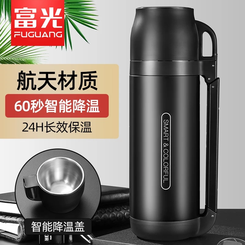 富光保温水壶便携户外热水瓶大容量304不锈钢车载控温智能旅行壶