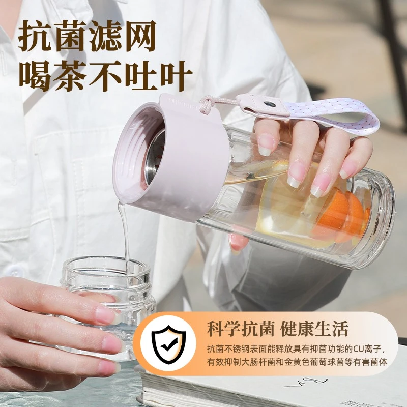 富光双层抗菌玻璃杯水杯女士高颜值茶水分离泡茶杯便携户外杯子