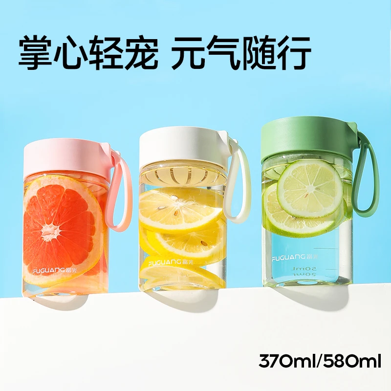 富光塑料水杯女小容量防摔便携迷你小号男带刻度简约学生喝水杯子