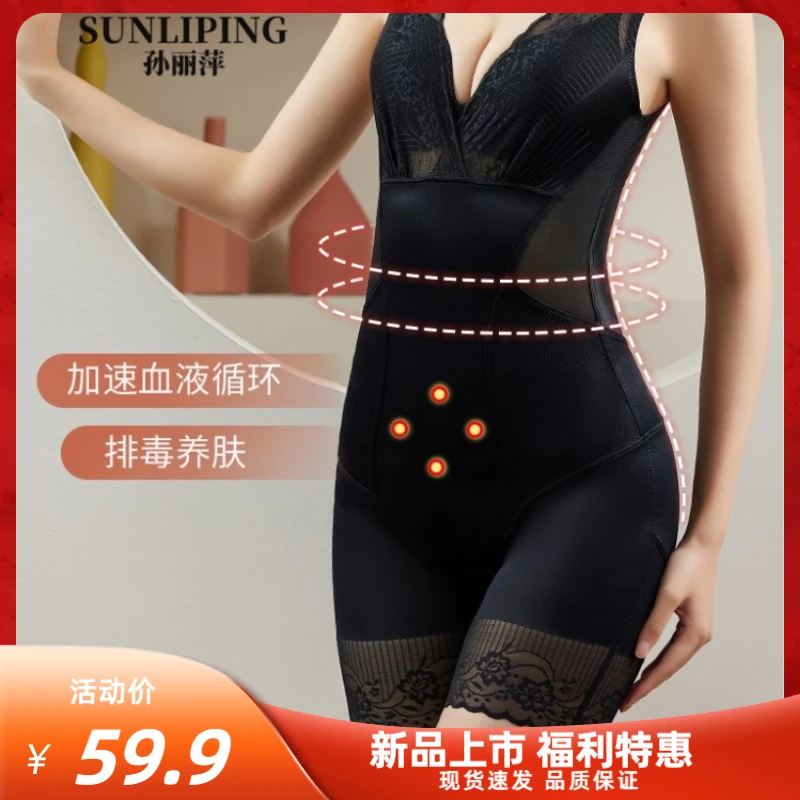 0080连体塑身衣紧身美体无痕塑身衣托胸提臀蕾丝修身薄款塑形短款