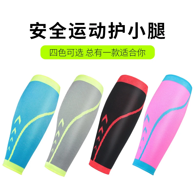 运动防滑防撞护小腿套针织透气压缩塑腿袜篮球足球跑步护具e