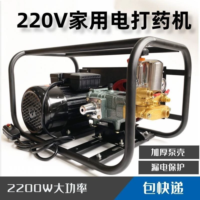铜电机2.2kw电动高压打药机三缸柱塞泵喷雾园林果树农用喷雾器