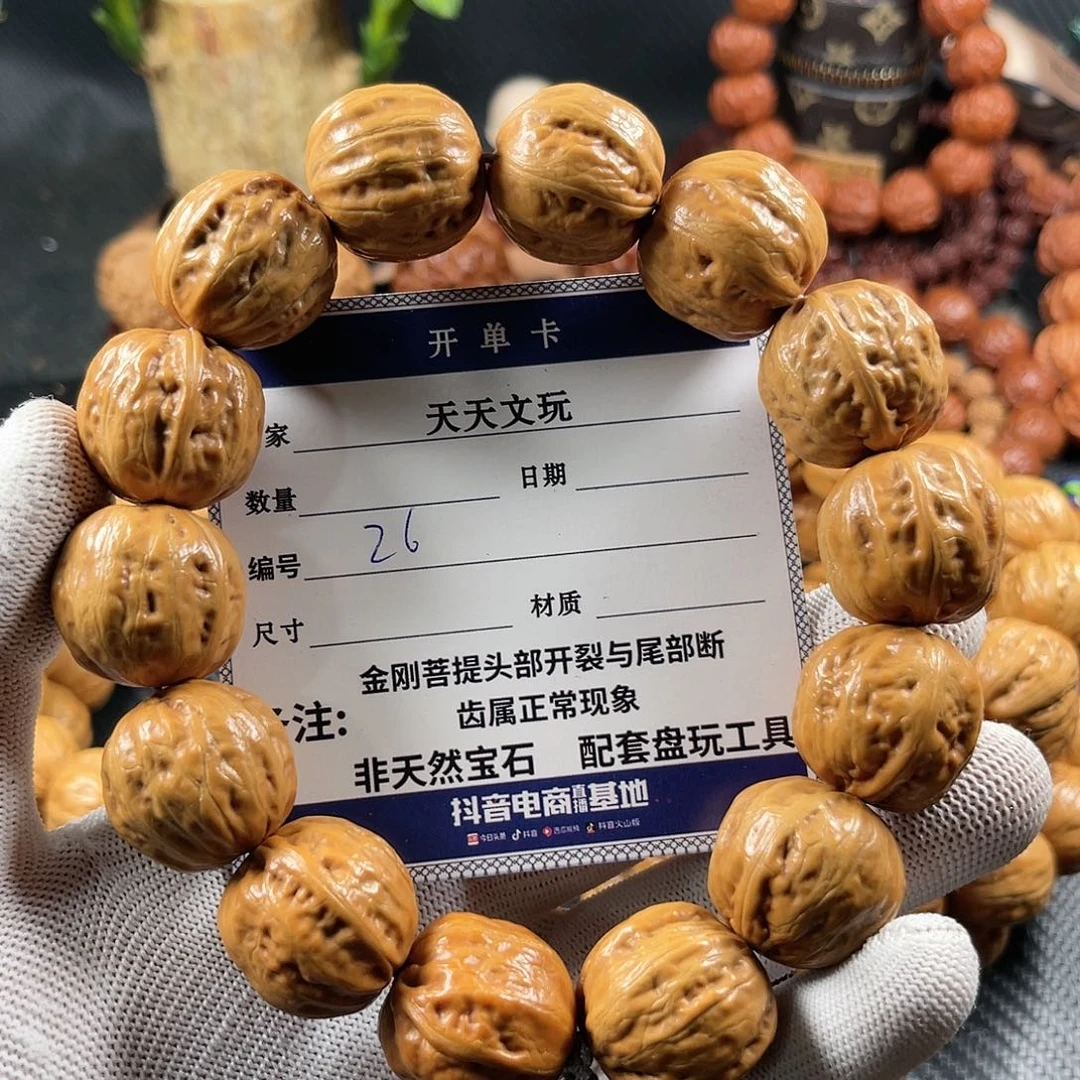 文玩核桃手串大光头26