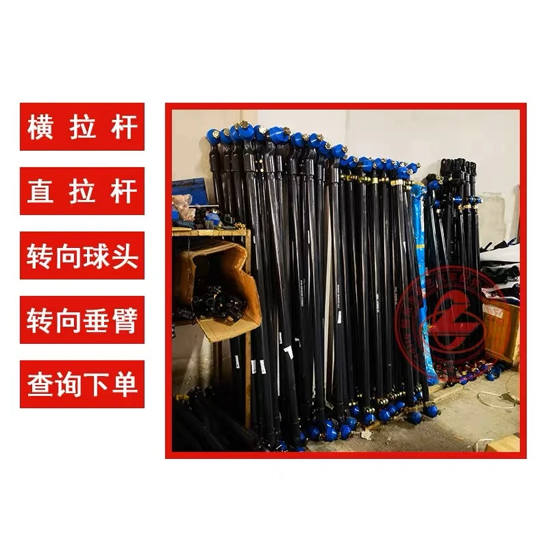 原厂柳汽乘龙M3M5H5H7霸龙507直拉杆横拉杆转向连接球头总成配件