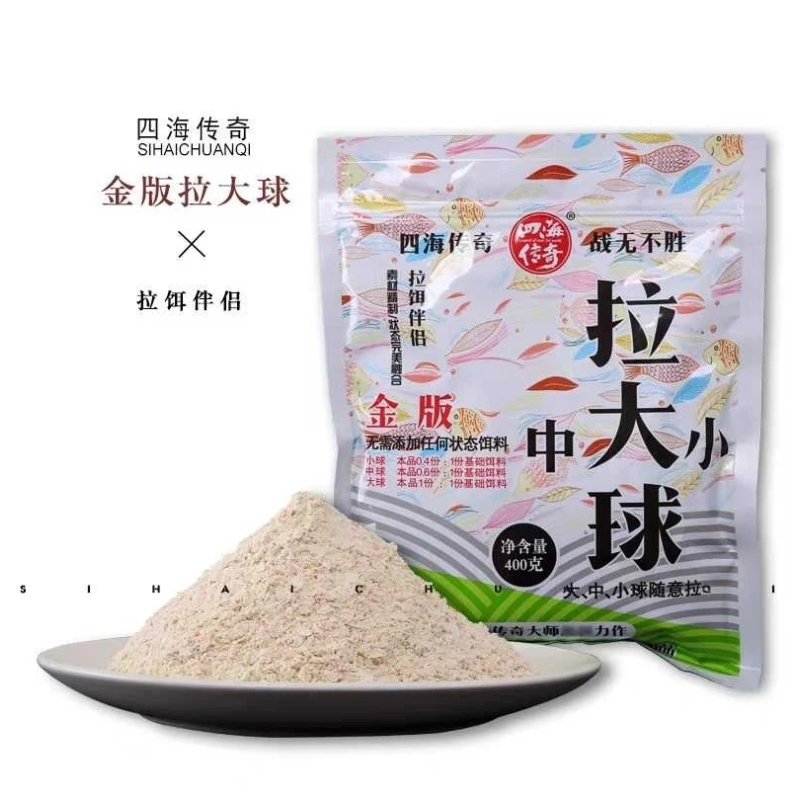 金版拉大球（两包包邮）