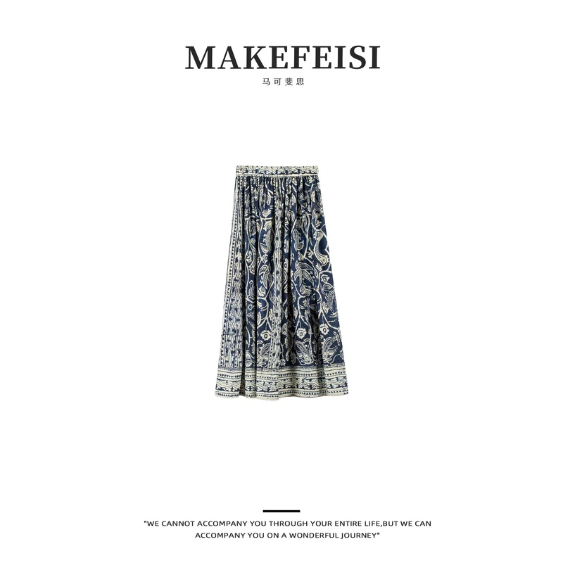 马可斐思【青花瓷】复古大摆碎花度假风半裙BQ243