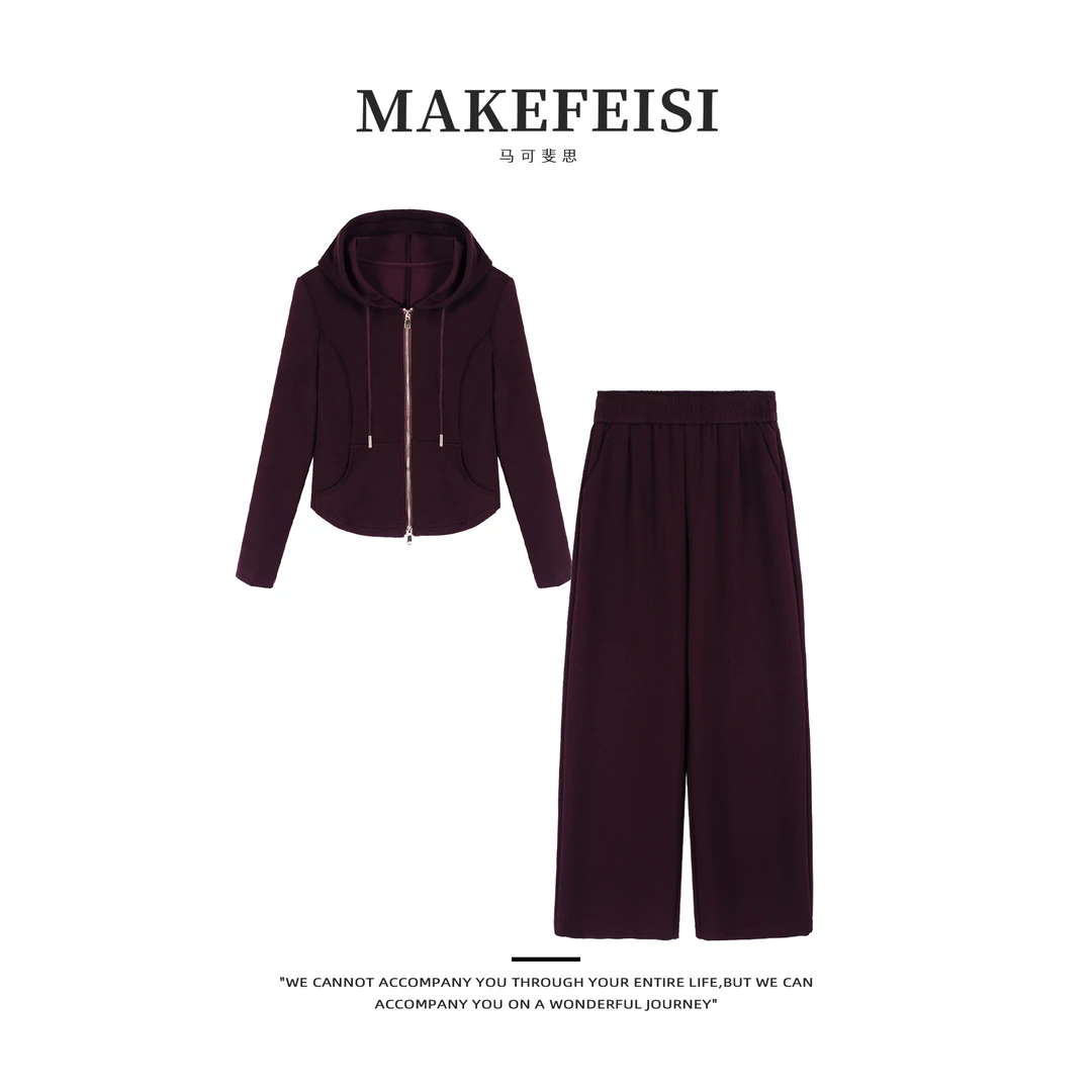 【马可斐思】拉链长袖莫代尔棉运动套装TZ143