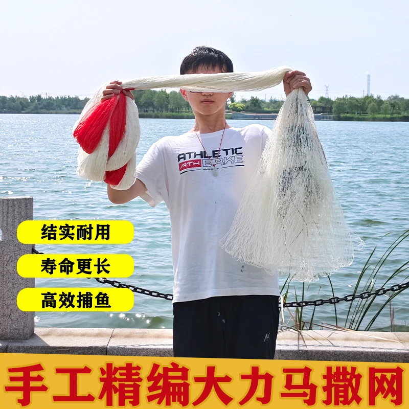 4遍纯手工编制大力马撒网手抛网渔网捕鱼网传统老式撒网易抛