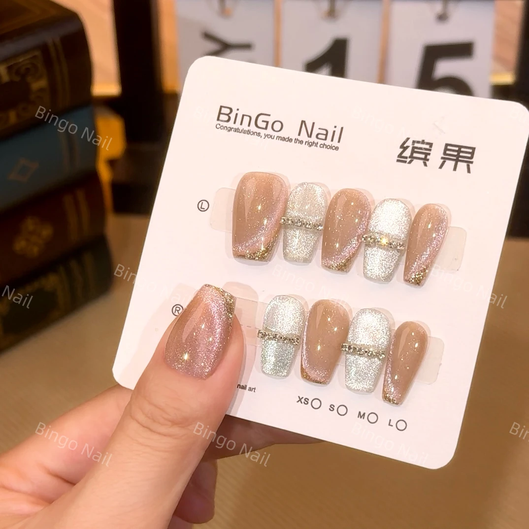 『反转巴黎』短梯偏光猫眼碰撞色纯手工穿戴甲