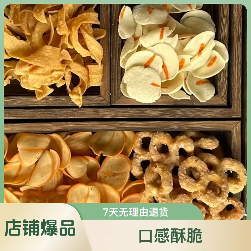广东湛江特产雷州特色网红小吃米烤仔8字酥八字烤散装零食休闲