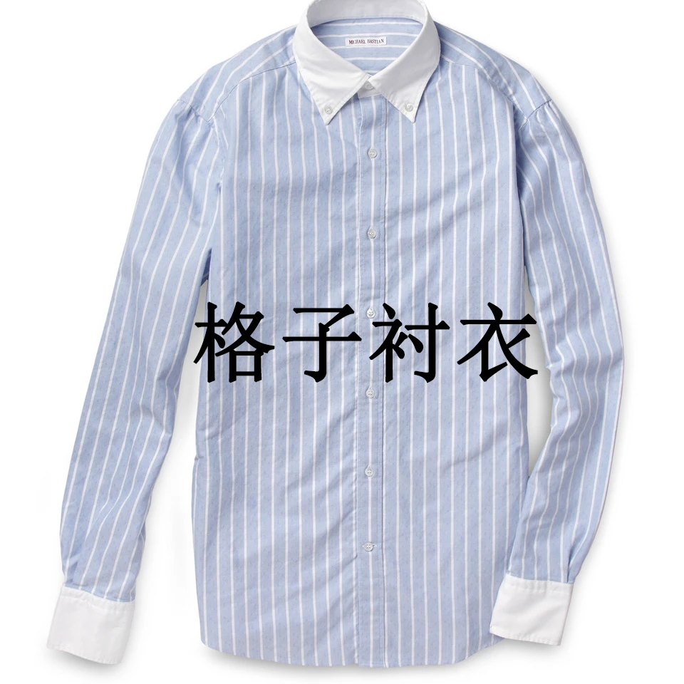 新款黄色斜格子衬衣老钱风衬衫6-11