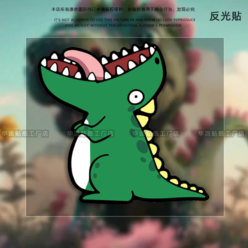 小恐龙汽车车标装饰贴纸苹果笔记本logo手机创意搞笑装饰贴画反光