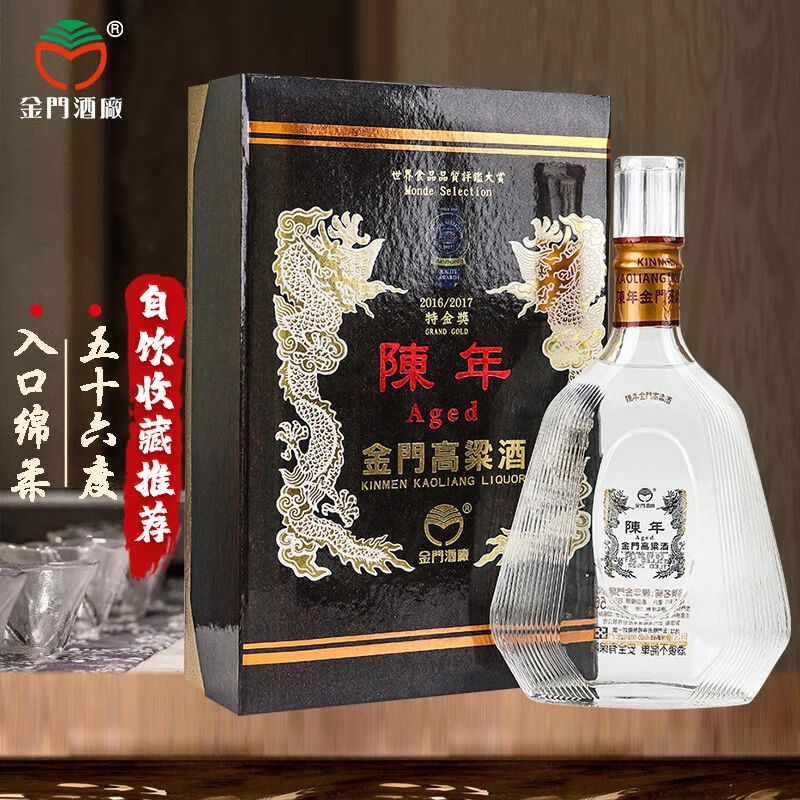 金門高粱酒56度陈年5年纯粮酿造 台湾省高端送礼白酒56度600ml
