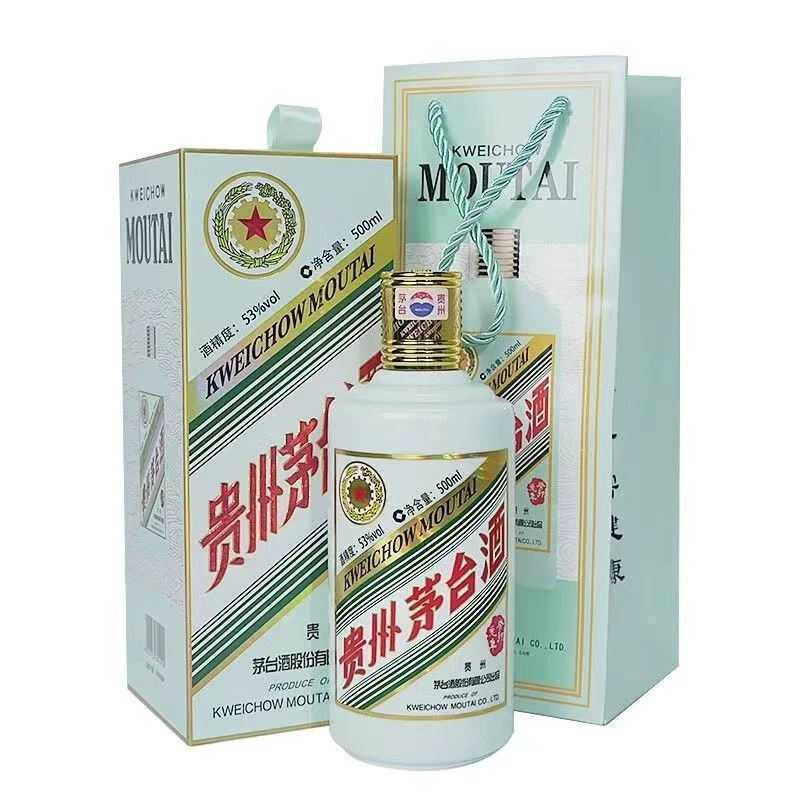 FGHGF贵州兔年生肖酒酱香型白酒53度500ml单支装53度