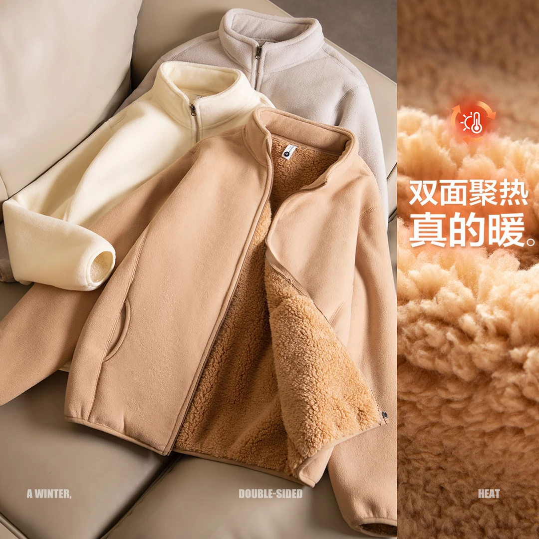 双面绒加厚保暖立领羊羔绒上衣情侣冬款加绒户外摇粒绒抓绒衣