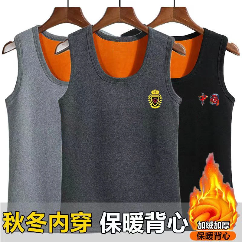 男士保暖背心冬季大码加厚防寒内衣马甲无袖中青年修身打底上衣衫