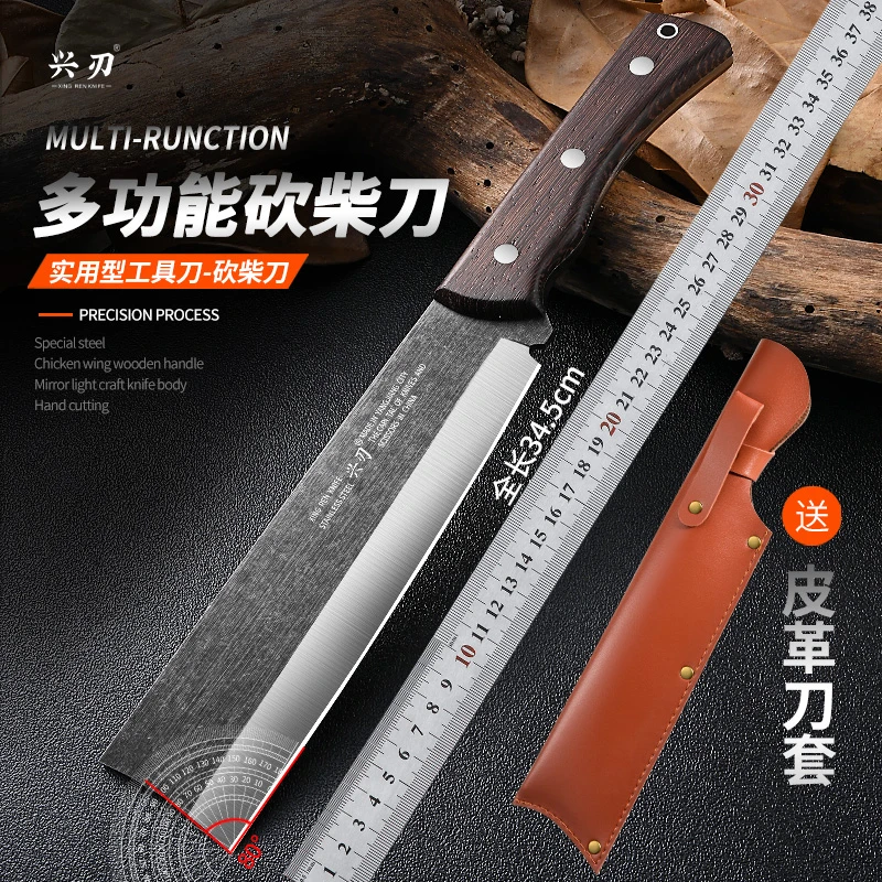 兴刃多功能户外方头加长砍柴刀开路刀开荒刀野外露营野炊