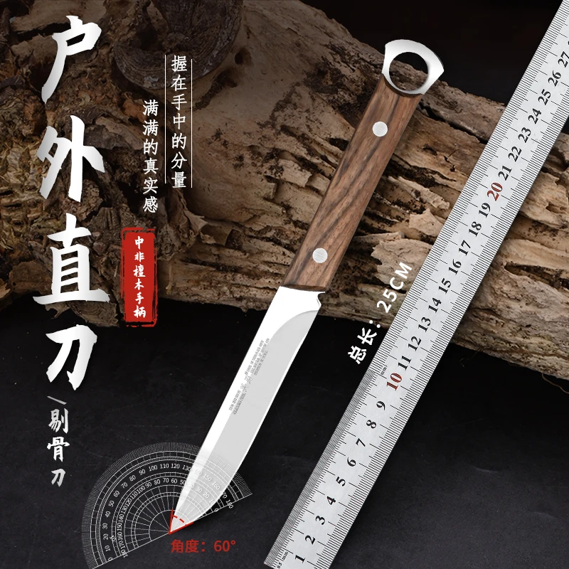 家用316小刀水果刀手柄刀剔肉刀割肉刀露营户外多功能烧烤便携